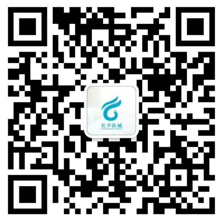 江蘇省長(zhǎng)豐醫(yī)療實(shí)業(yè)有限公司